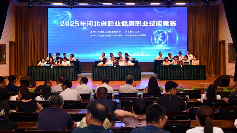 表示, 手在职业健, 员组成