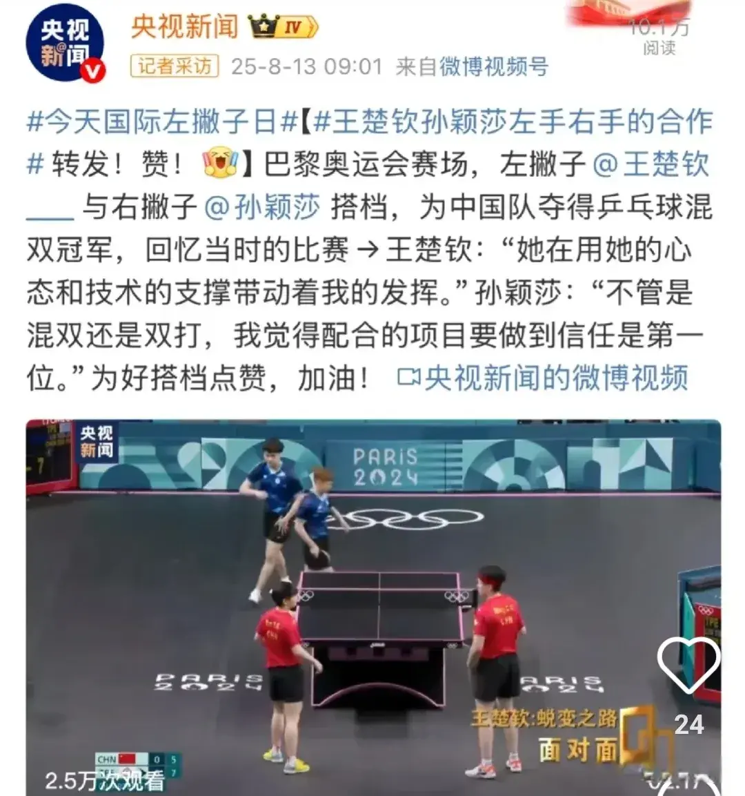 赛场