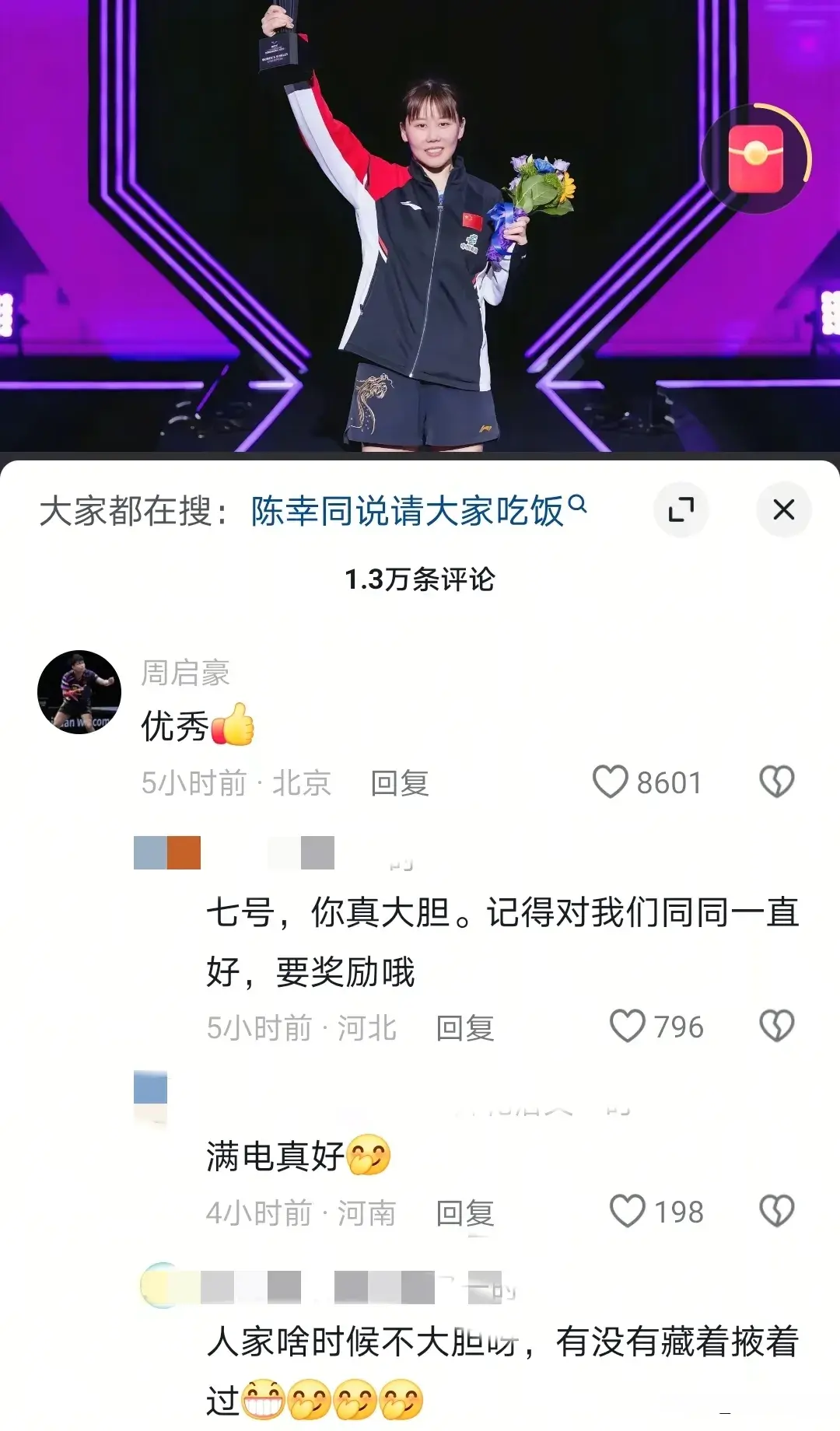并解释到那, alt
