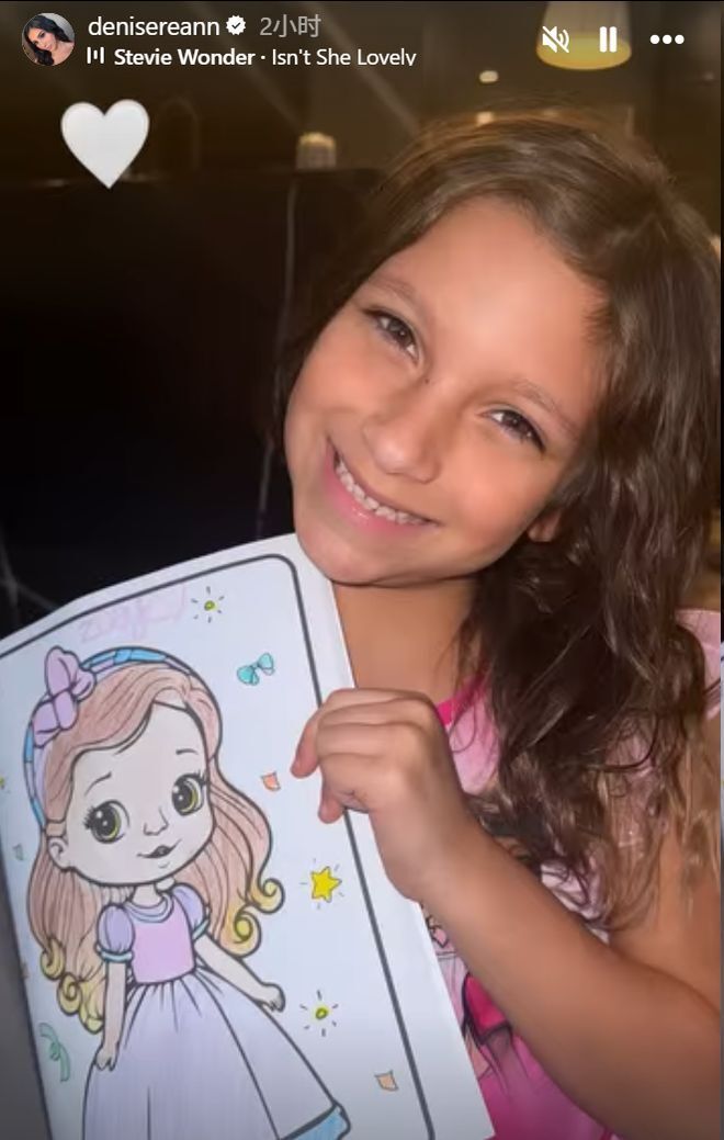 真的不会珍 真的不会珍