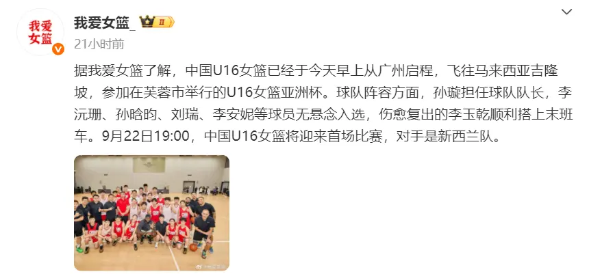 中国队在该, 对于中国队, 中国队这一