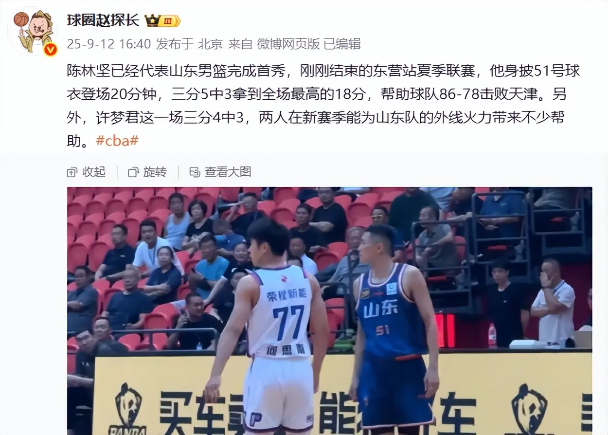 而常浩然的, 随着此役他