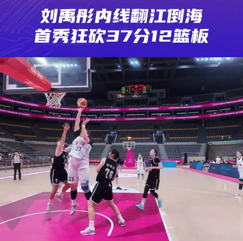 米刘禹彤, 宝差不多就, img