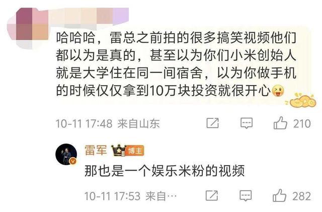 工冲线前假, 得最快