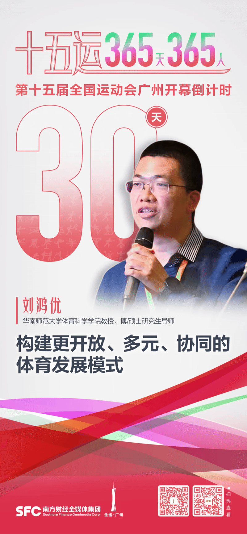 粤港澳规则 粤港澳规则